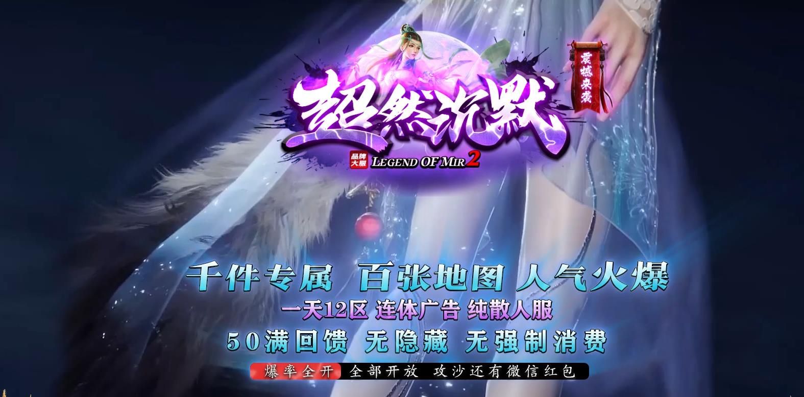 [gom引擎]超然沉默专属单职业版