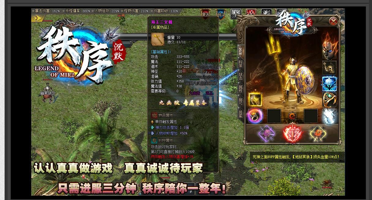 [gom引擎]秩序沉默打金单职业版