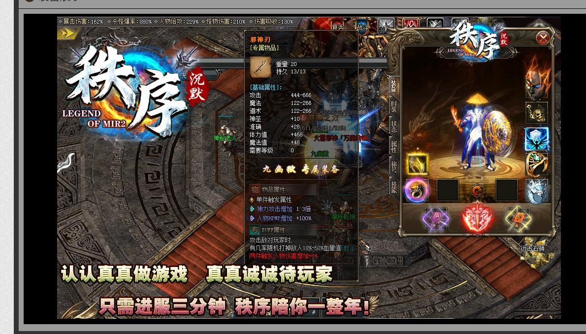 [gom引擎]秩序沉默打金单职业版