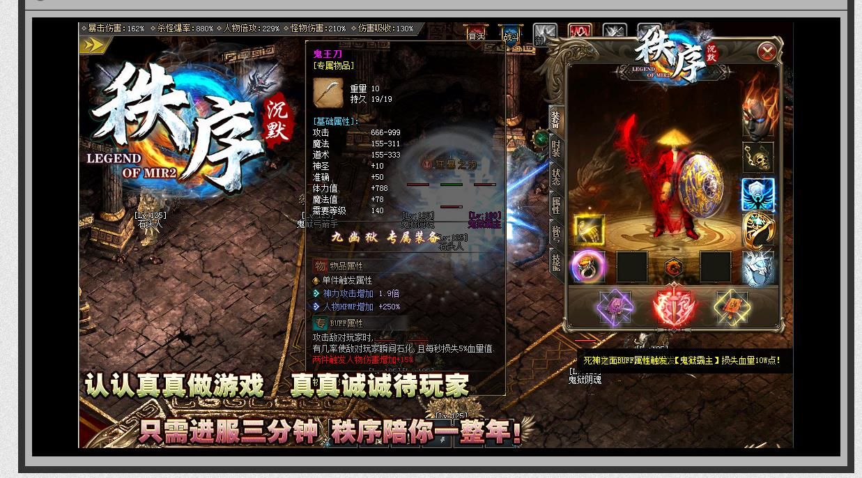 [gom引擎]秩序沉默打金单职业版