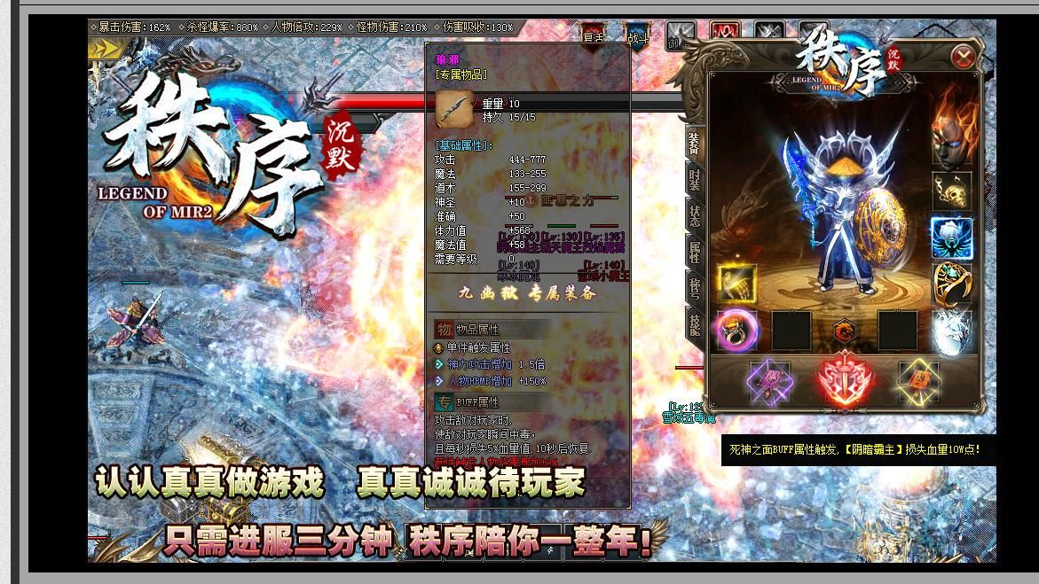 [gom引擎]秩序沉默打金单职业版