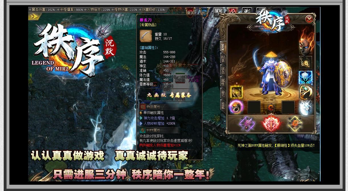 [gom引擎]秩序沉默打金单职业版