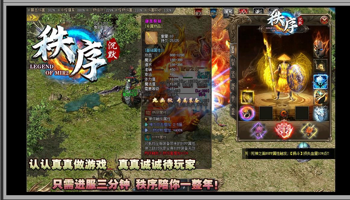 [gom引擎]秩序沉默打金单职业版