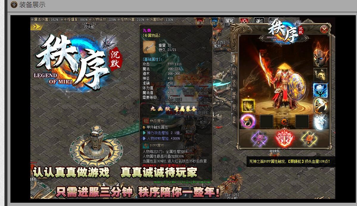 [gom引擎]秩序沉默打金单职业版
