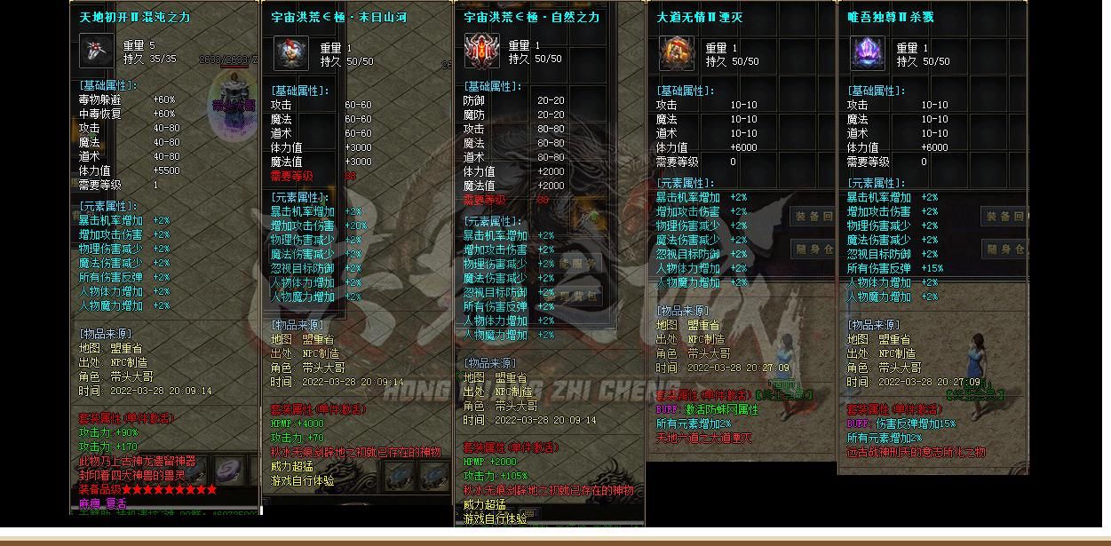 [gom引擎]洪荒之城打金单职业版