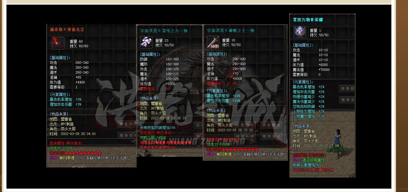 [gom引擎]洪荒之城打金单职业版