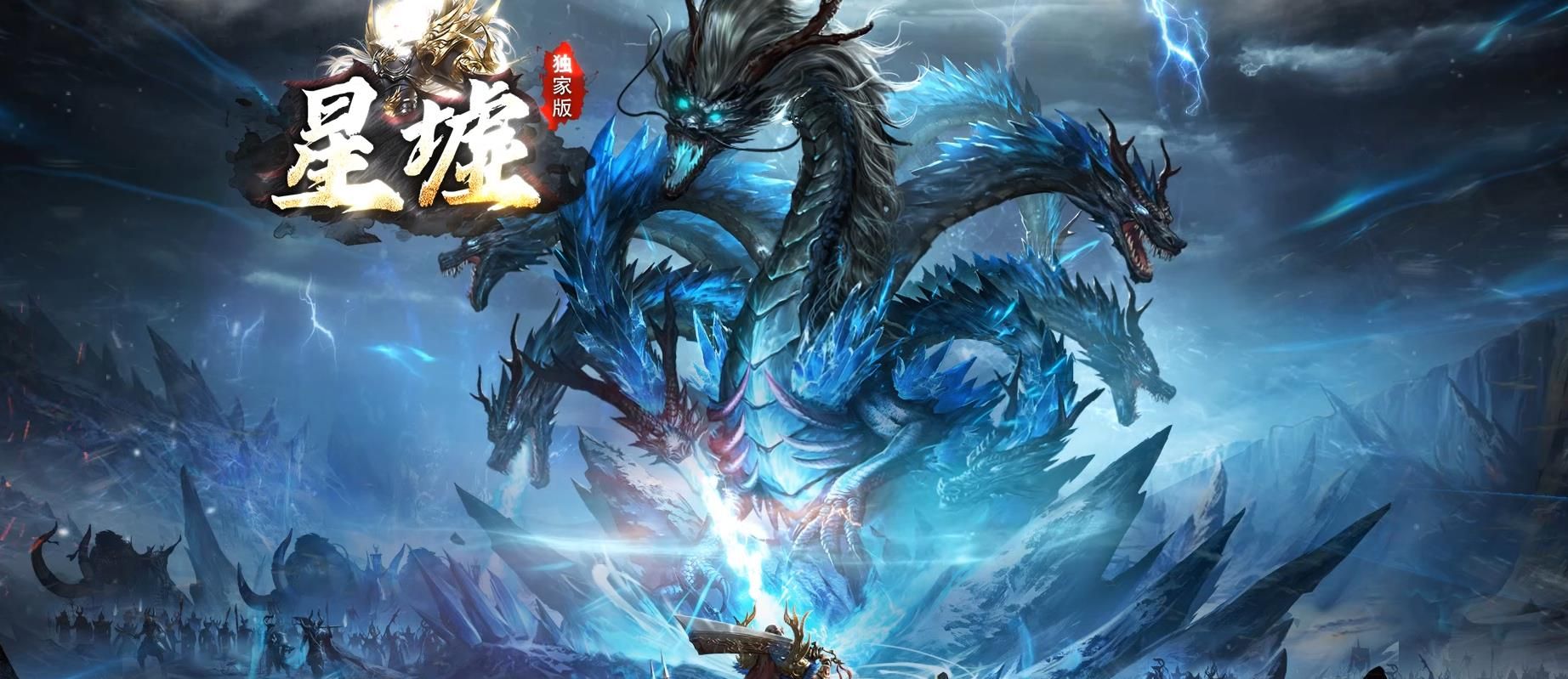 [gom引擎]星墟专属神器单职业版