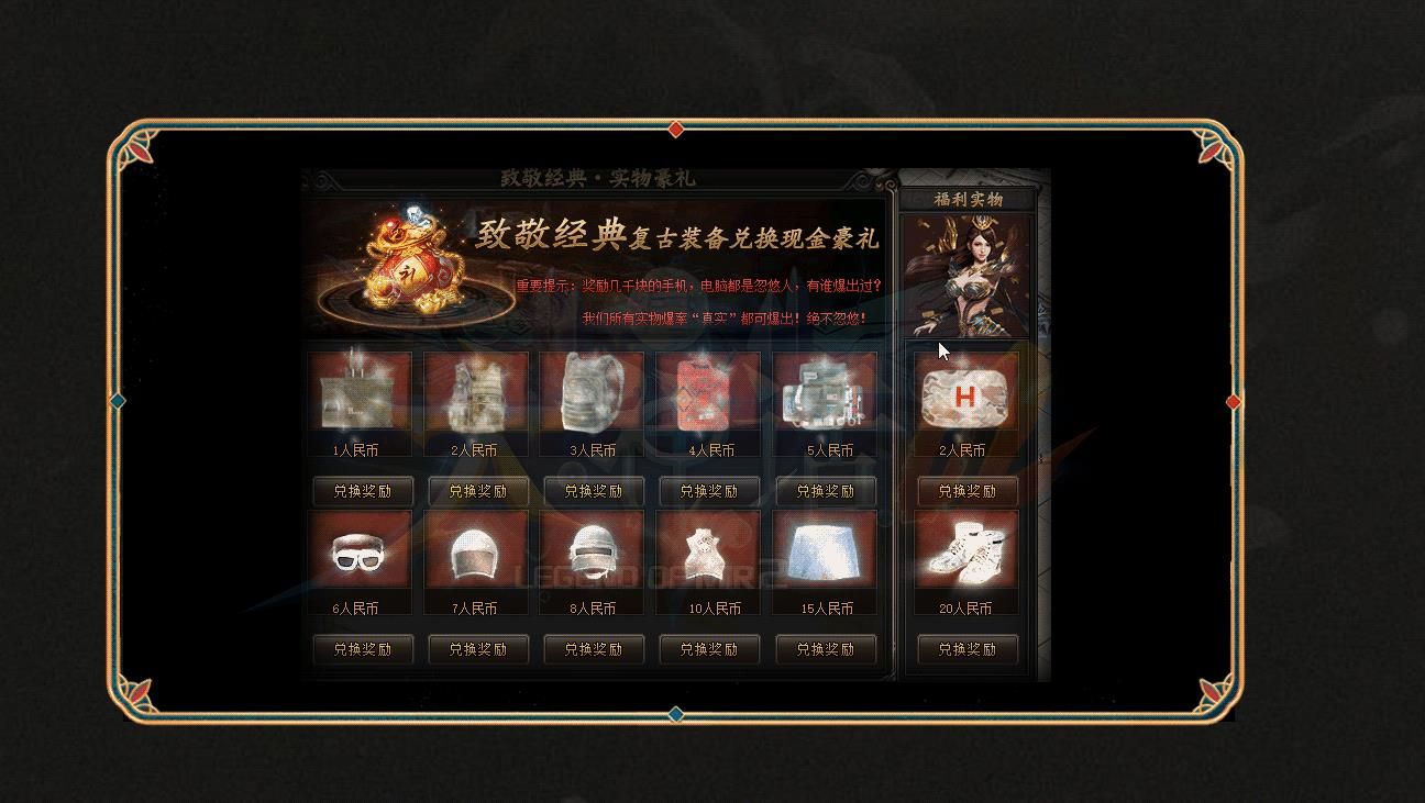 [gom引擎]至尊大神话3剧情专属单职业版