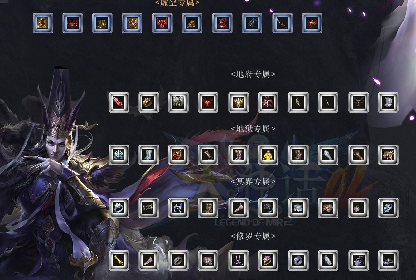 [gom引擎]至尊大神话3剧情专属单职业版