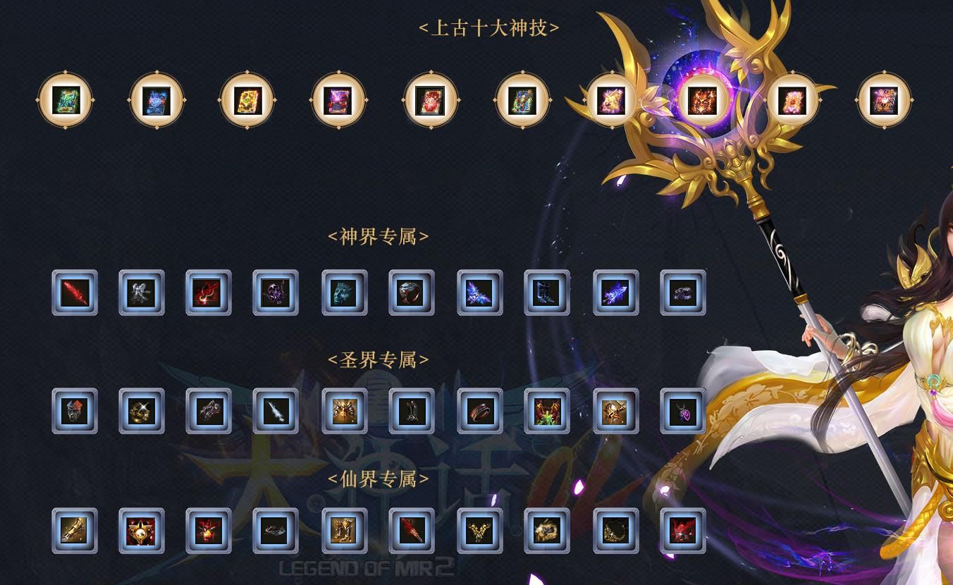 [gom引擎]至尊大神话3剧情专属单职业版