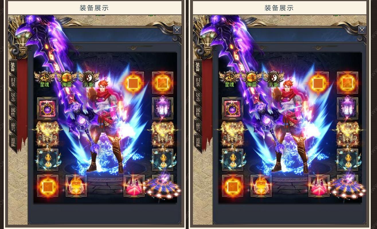 [gom引擎]百变星君神器超变无限刀单职业版