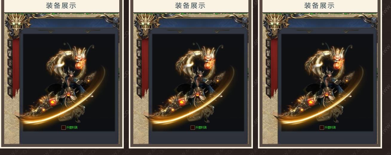 [gom引擎]百变星君神器超变无限刀单职业版