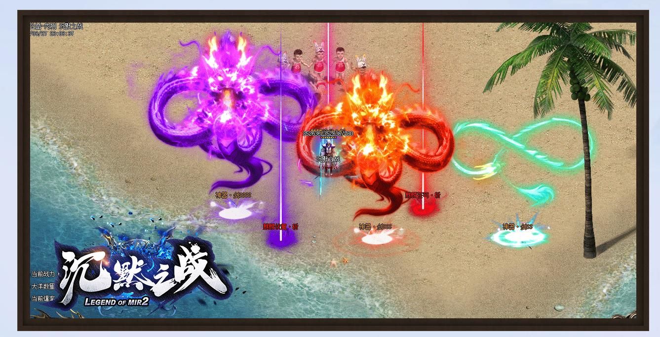 [gom引擎]沉默之战大手笔之作单职业版