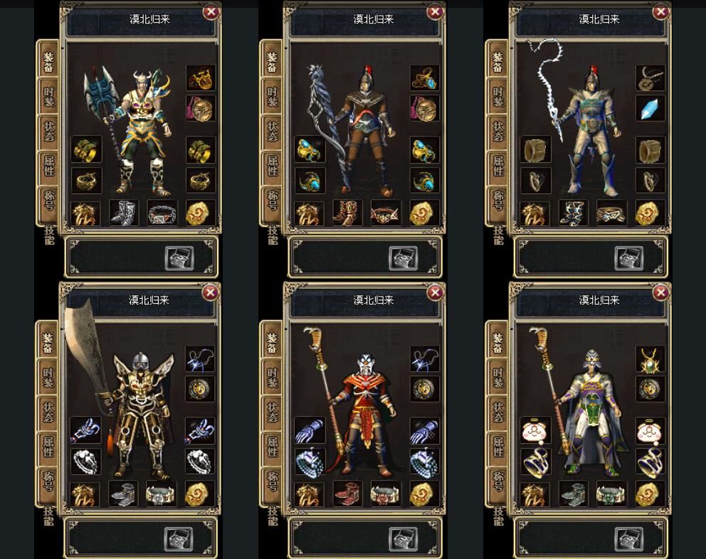 [gom引擎]漠北归来沉默复古微变特色版