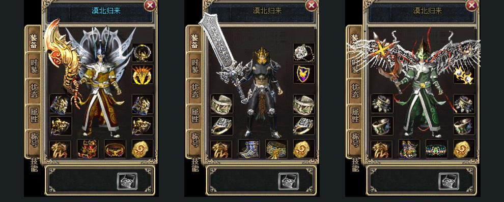 [gom引擎]漠北归来沉默复古微变特色版