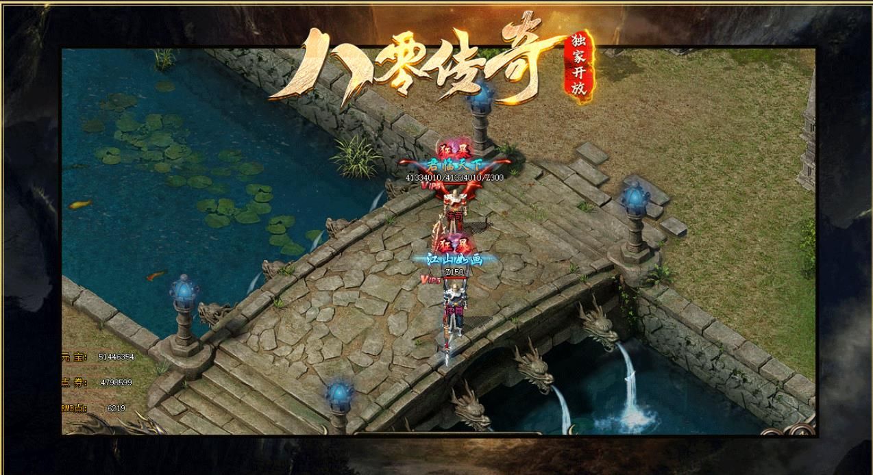 [gom引擎]八零传奇神器专属公益单职业版