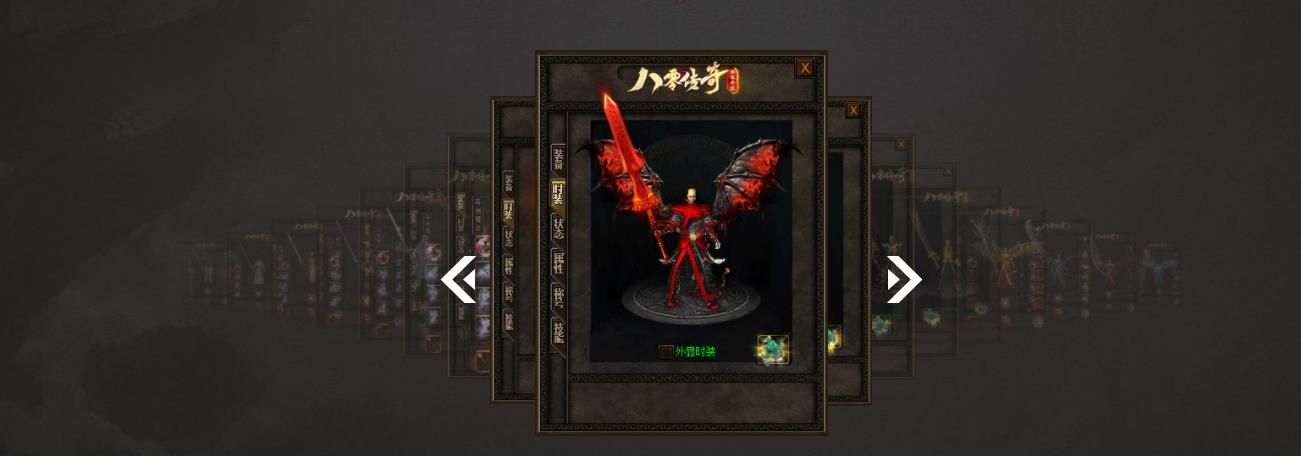 [gom引擎]八零传奇神器专属公益单职业版