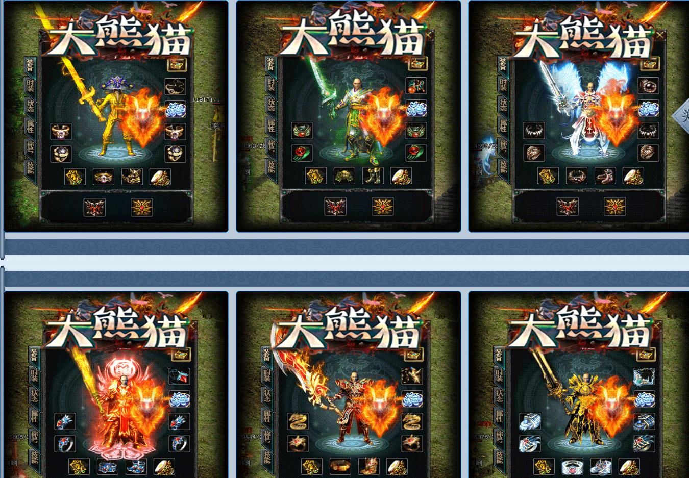 [gom引擎]新梦回熊猫吃鸡17大陆单职业版