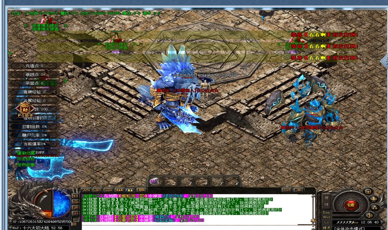 [gom引擎]新梦回熊猫吃鸡17大陆单职业版