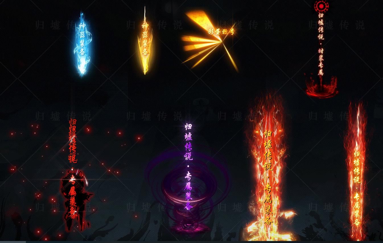 [gom引擎]归墟传说暗黑剧情专属单职业版