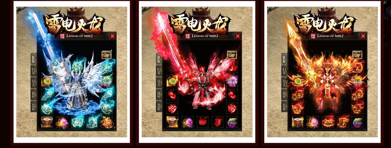 [gom引擎]雷电火龙单职业版