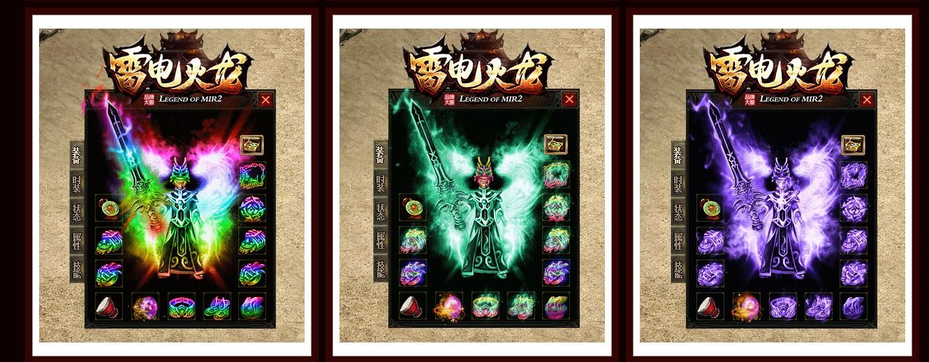 [gom引擎]雷电火龙单职业版