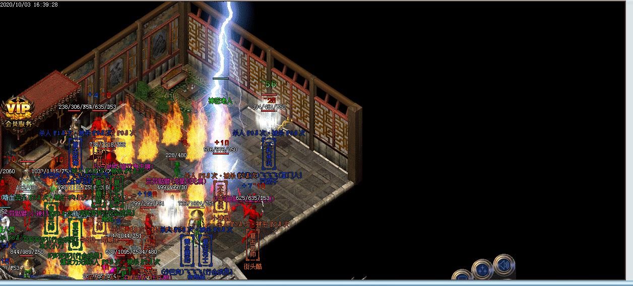 [gom引擎]1.76寒风复古小极品三职业版