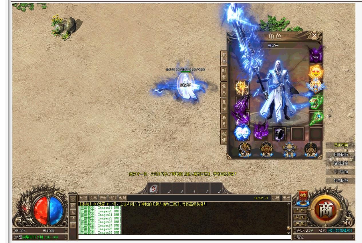 [gom引擎]问鼎神器单职业版