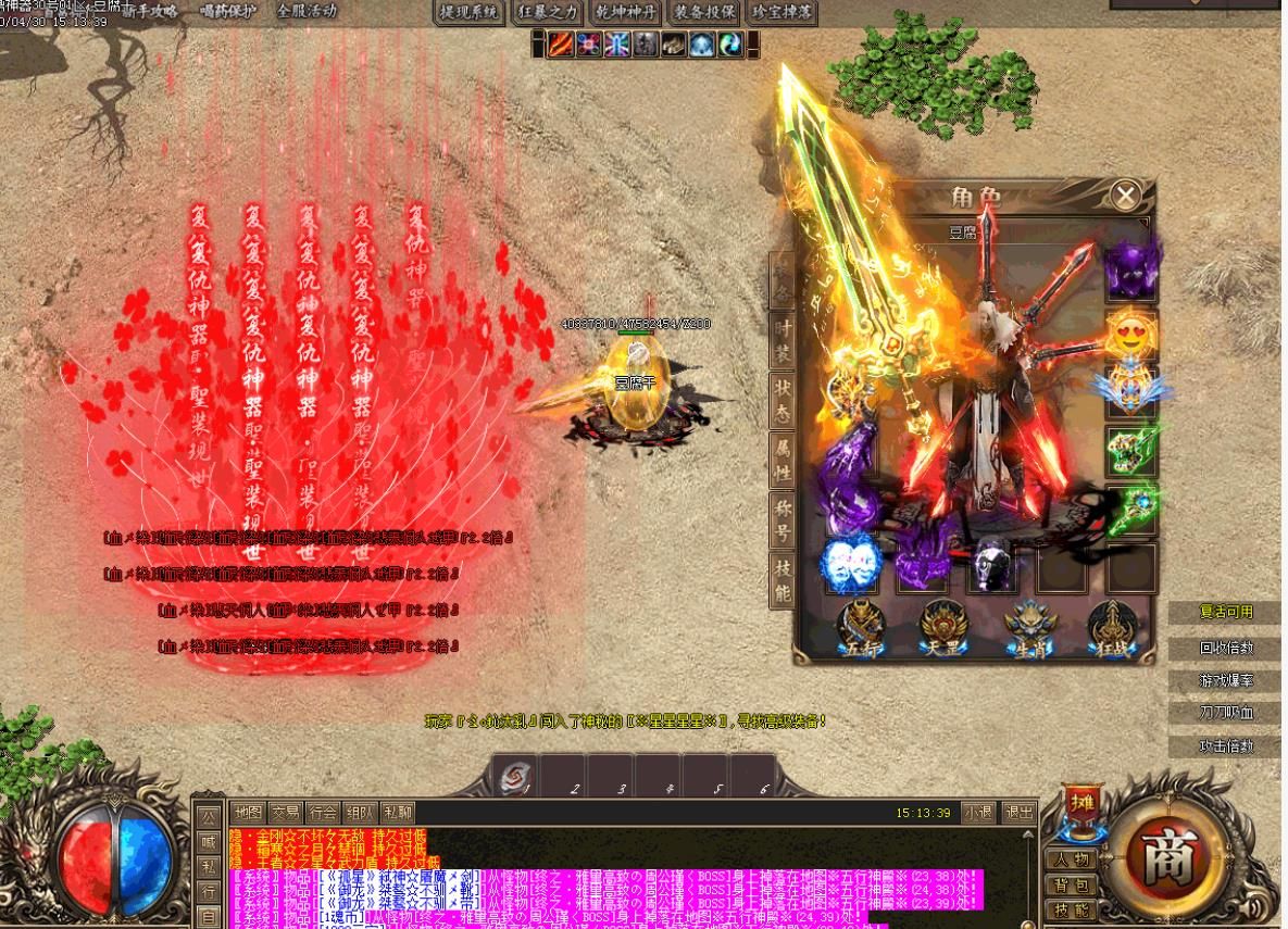 [gom引擎]问鼎神器单职业版