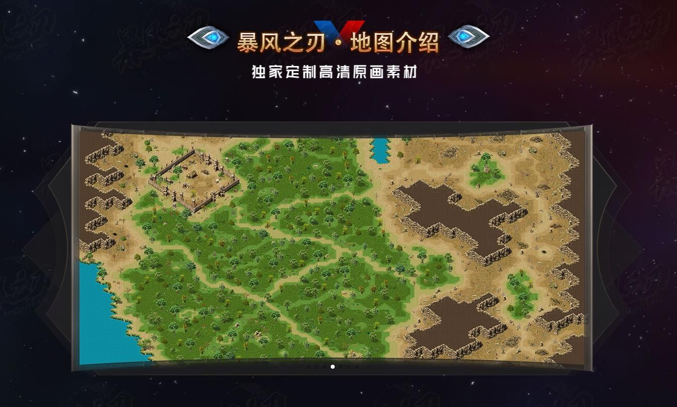 [gom引擎]暴风之刃专属单职业版