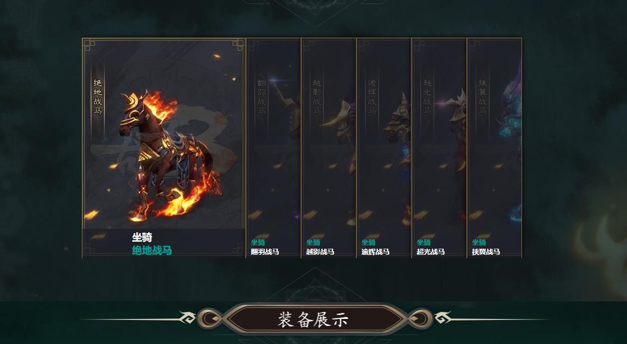 [gom引擎]妖旗专属神器打金单职业版