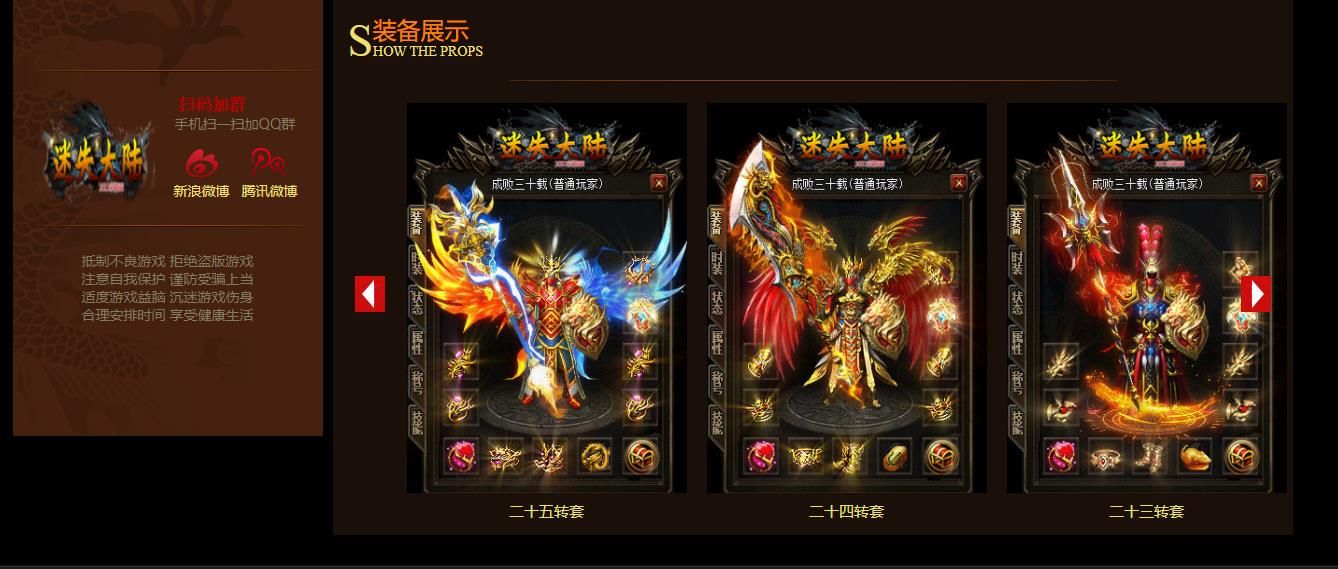 [gom引擎]迷失大陆2022新篇章单职业版