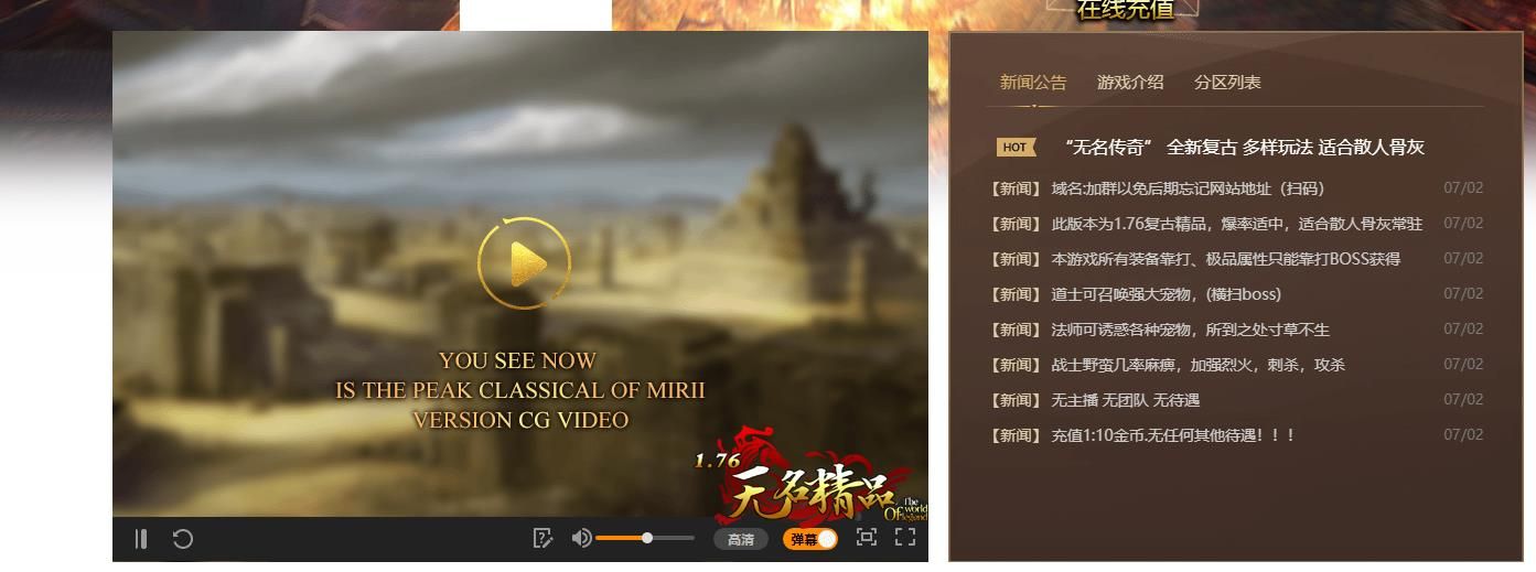 [gom引擎]1.76无名精品小极品+5复古版