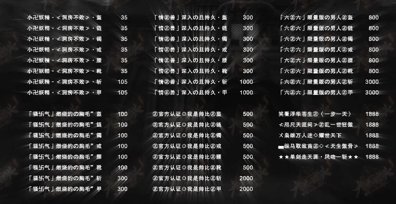 [gom引擎]六六迷失最新篇单职业版