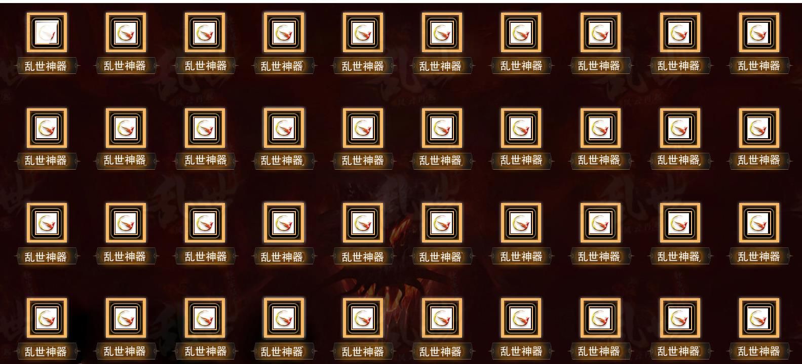 [gom引擎]独家乱世风云七界复古三职业版