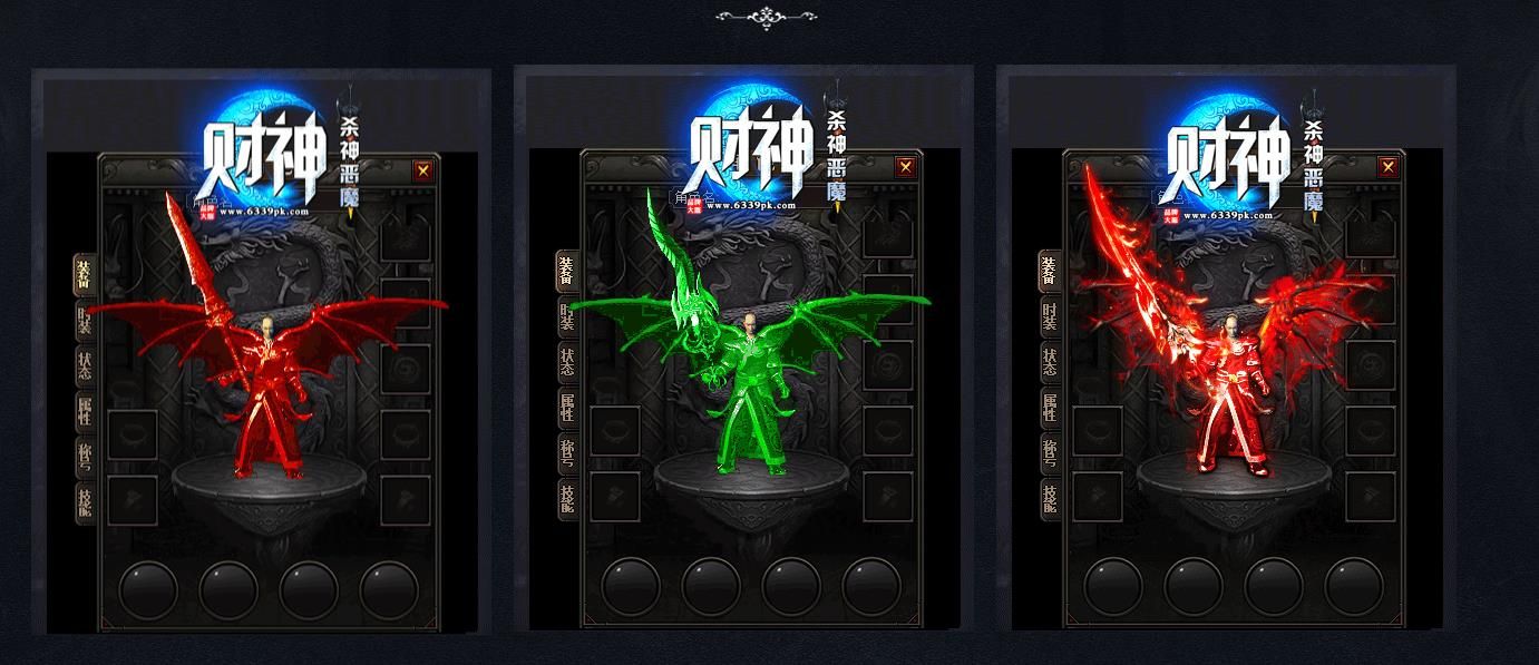 [gom引擎]独家2022年财神杀神恶魔单职业版