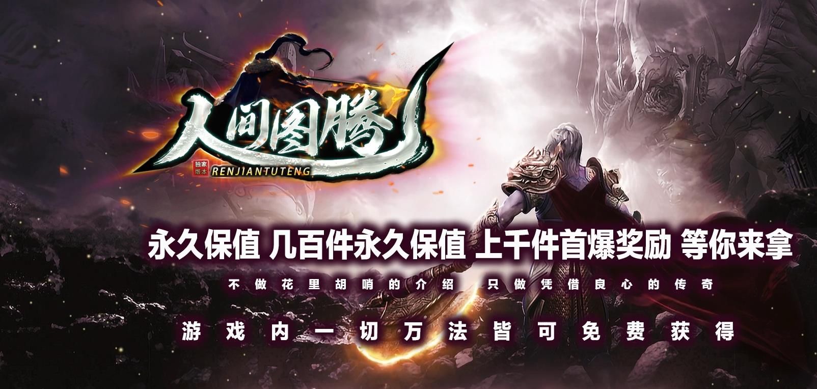 [gom引擎]巅峰城专属剧情神器单职业版