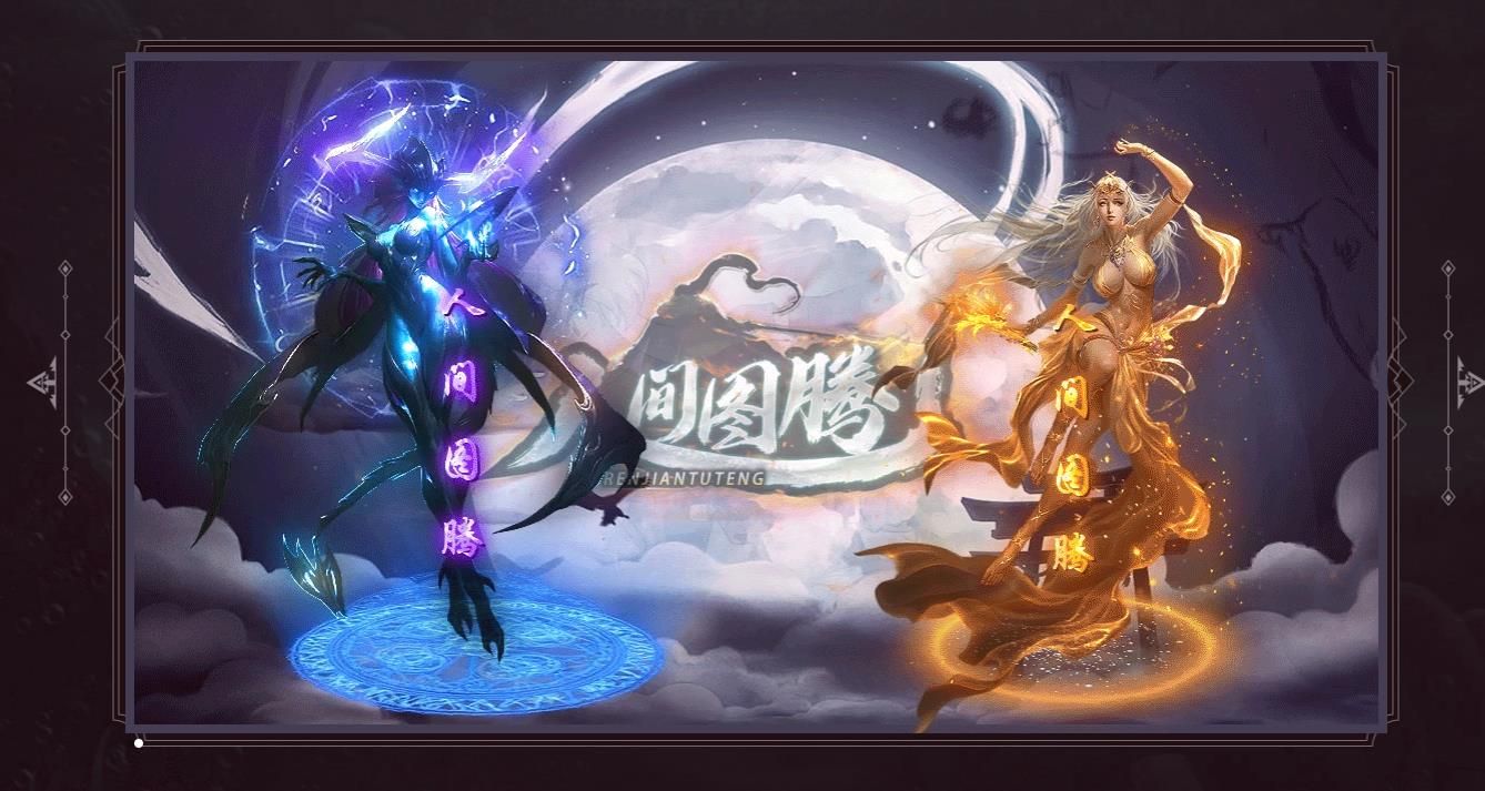 [gom引擎]巅峰城专属剧情神器单职业版
