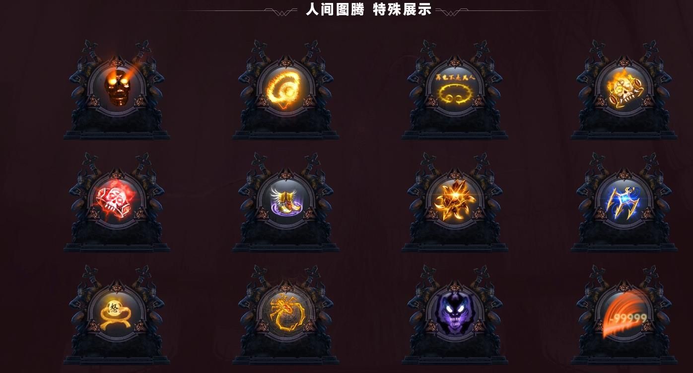 [gom引擎]巅峰城专属剧情神器单职业版