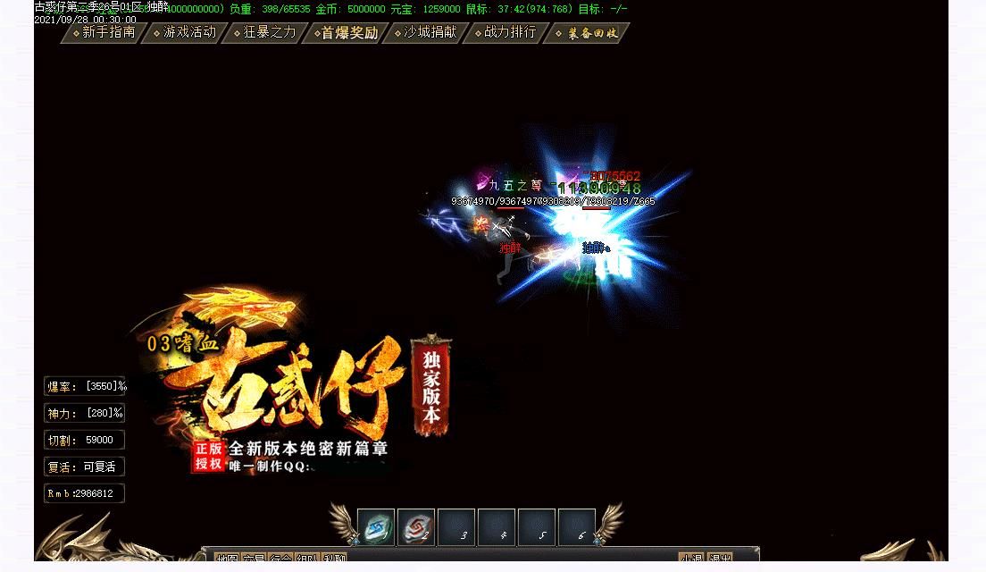 [gom引擎]独家泄密03嗜血古惑仔单职业版