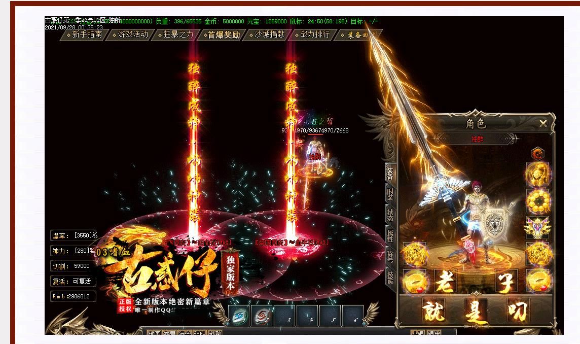 [gom引擎]独家泄密03嗜血古惑仔单职业版