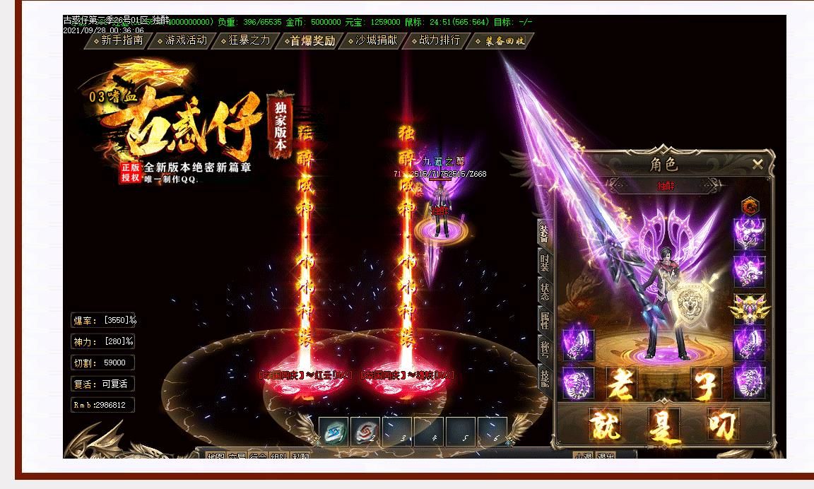 [gom引擎]独家泄密03嗜血古惑仔单职业版
