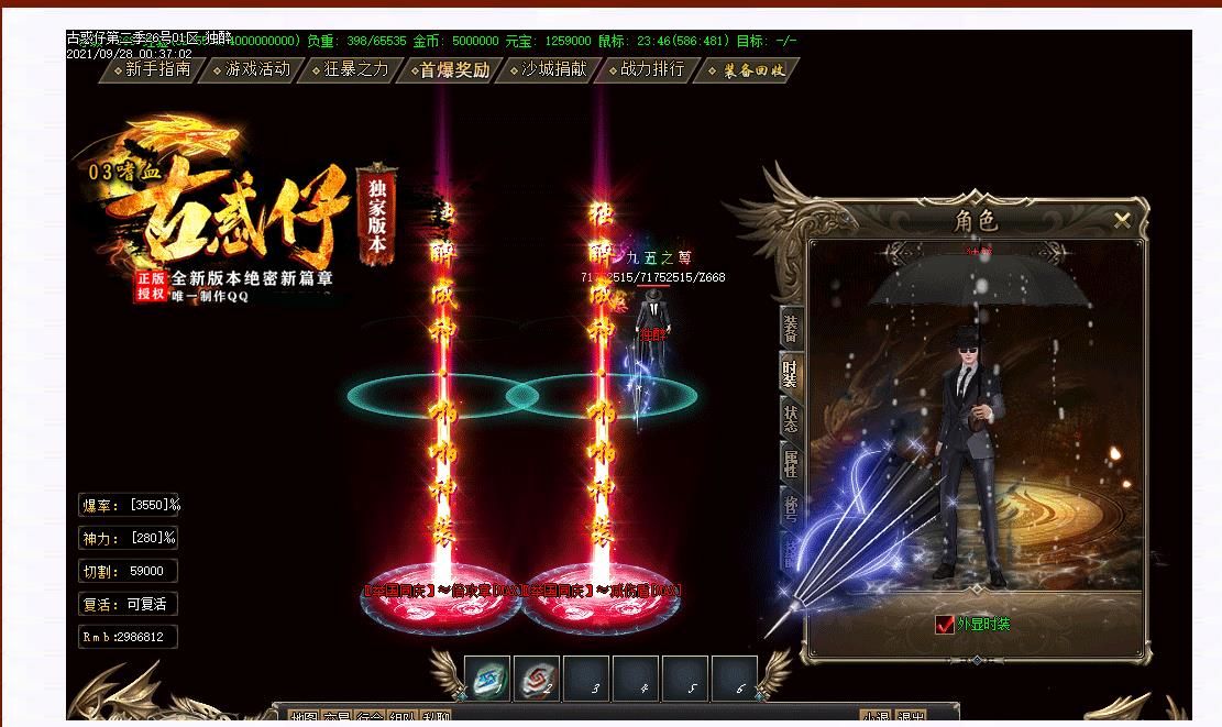 [gom引擎]独家泄密03嗜血古惑仔单职业版