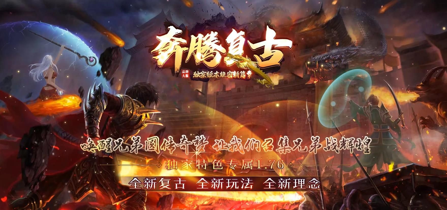 [gom引擎]奔腾复古品牌大服三职业版