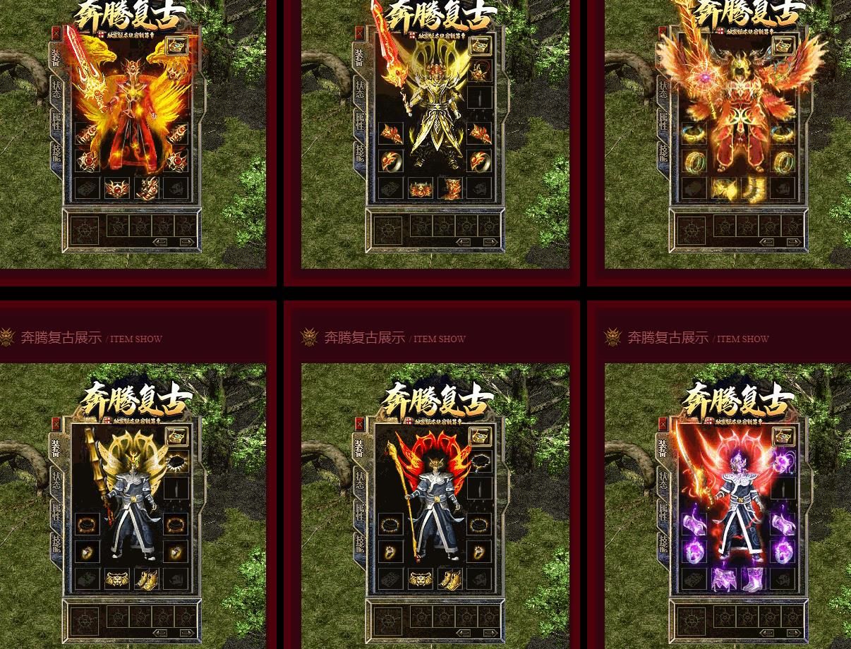 [gom引擎]奔腾复古品牌大服三职业版