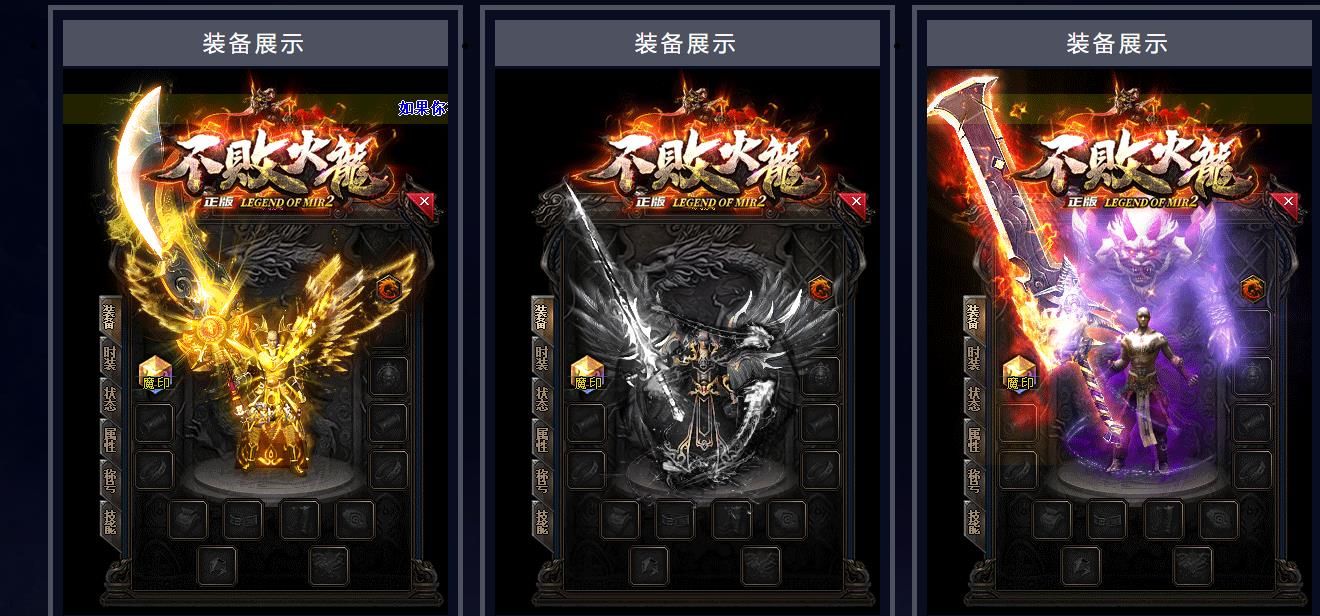 [gom引擎]不败火龙复古打金单职业版