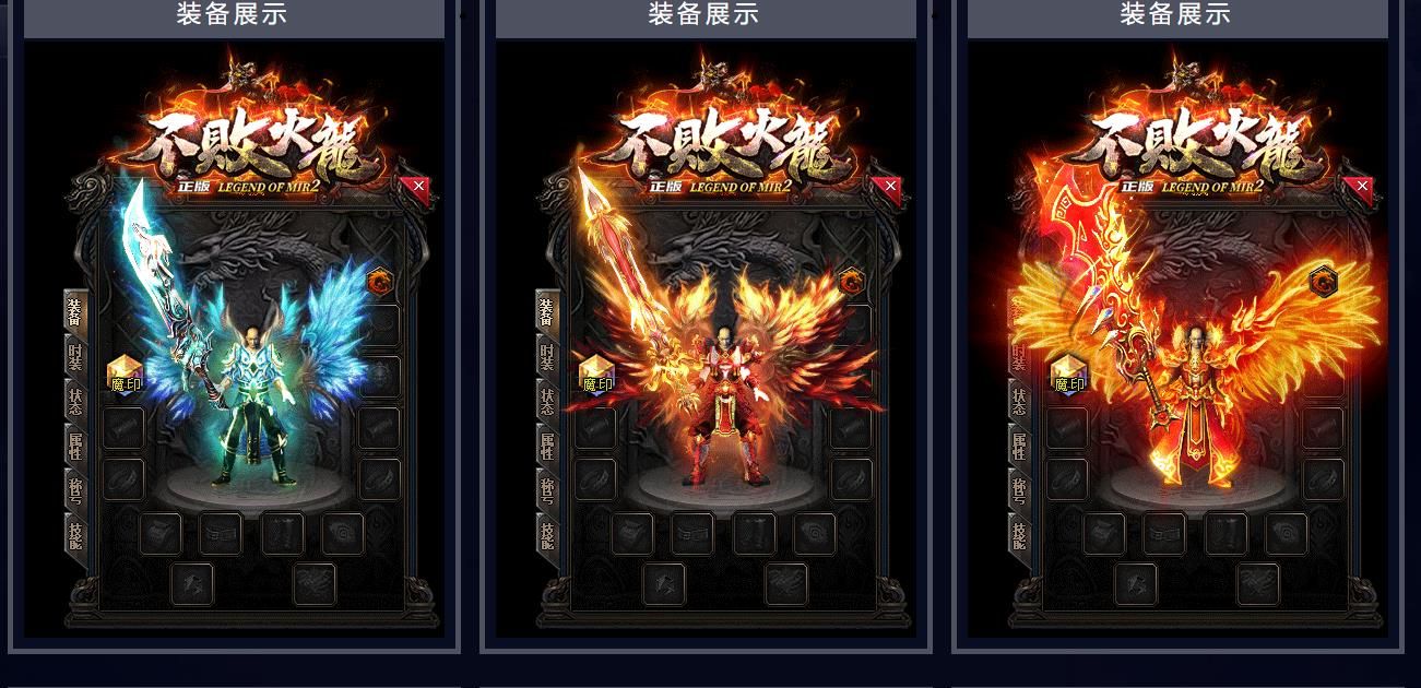 [gom引擎]不败火龙复古打金单职业版