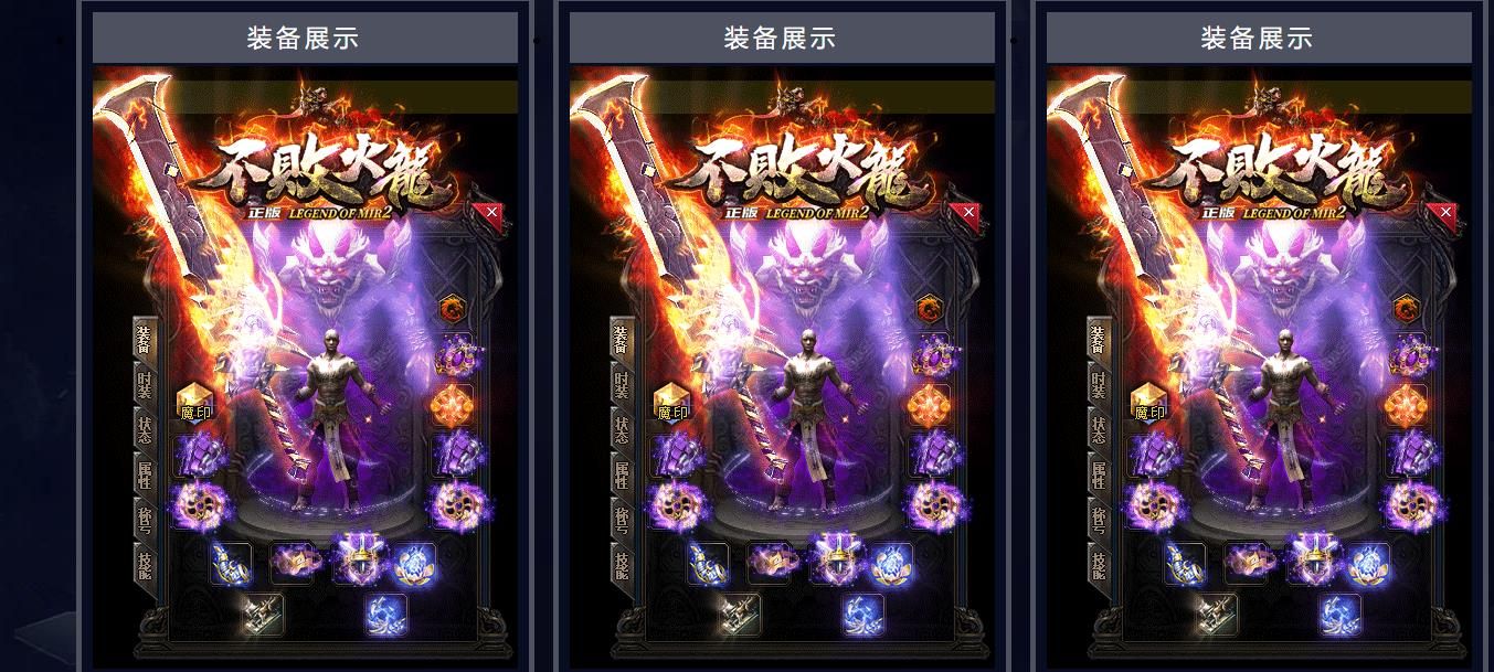 [gom引擎]不败火龙复古打金单职业版