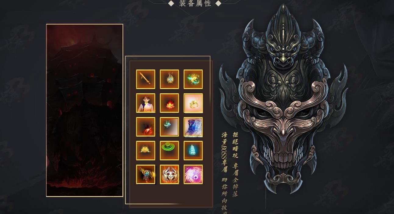 [gom引擎]姬无命第四季专属神器单职业版
