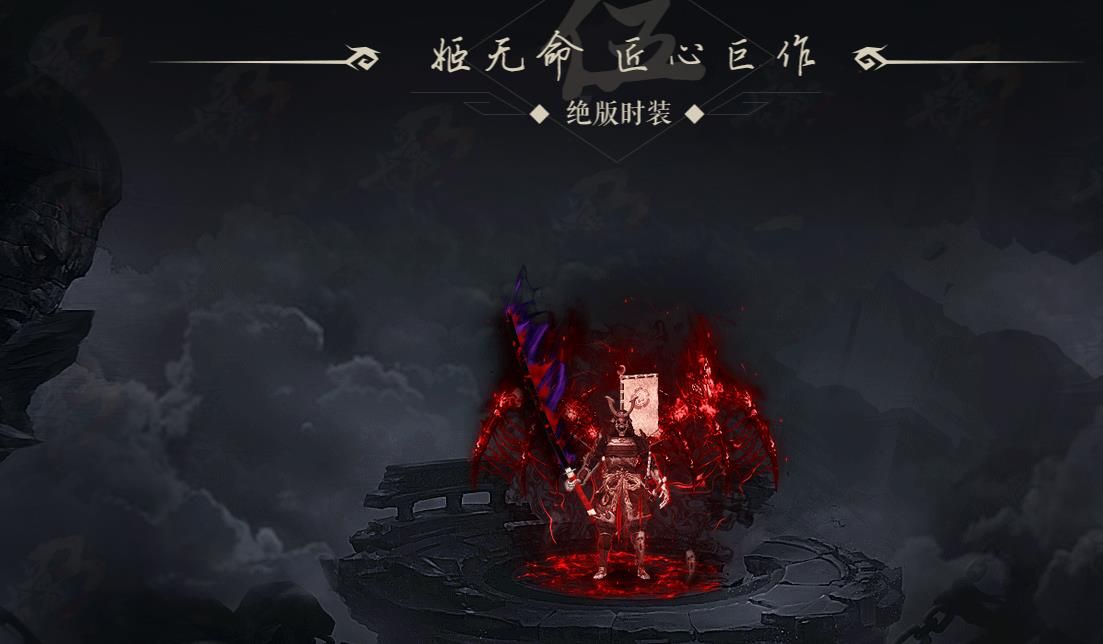[gom引擎]姬无命第四季专属神器单职业版